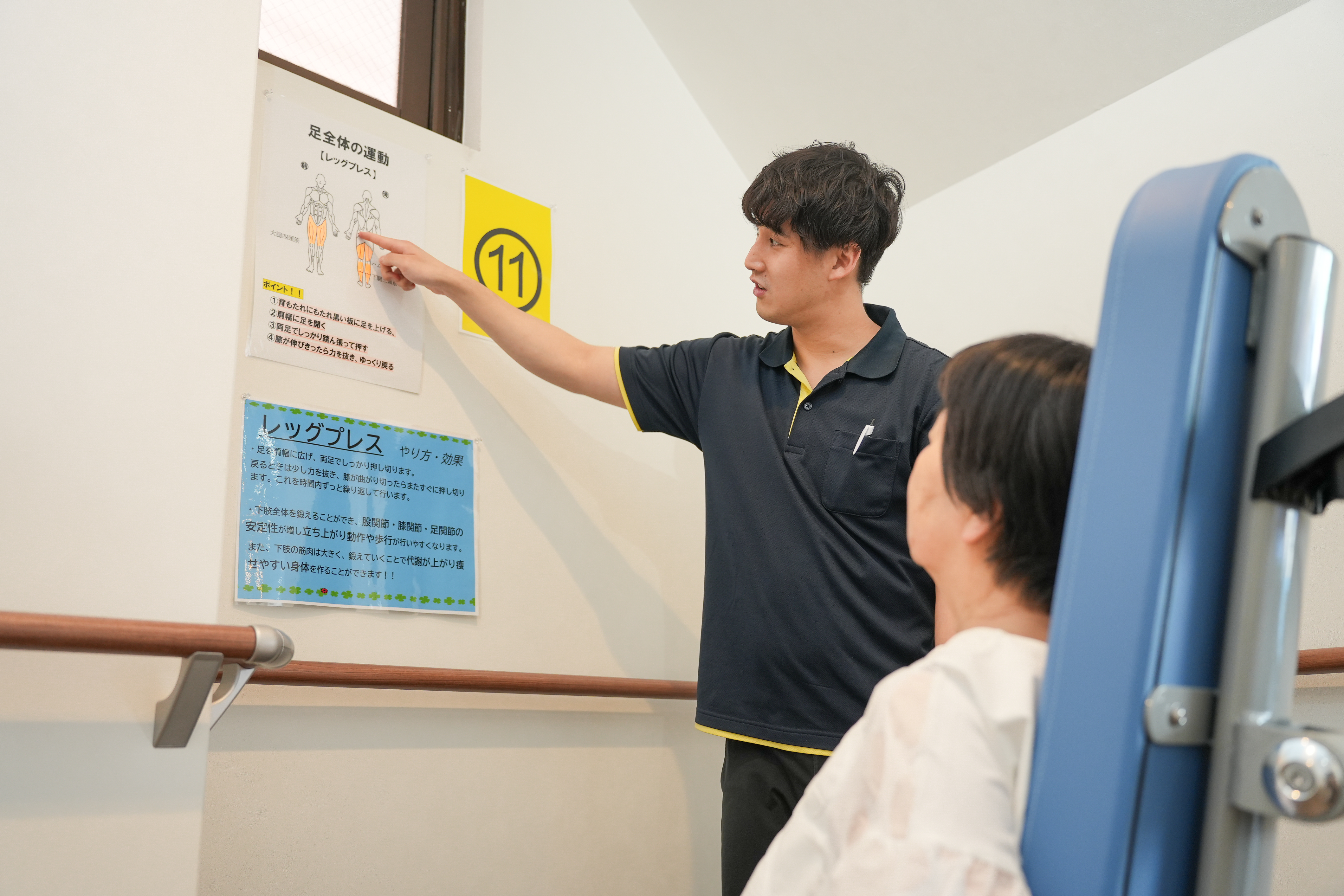 体験プログラムのご紹介